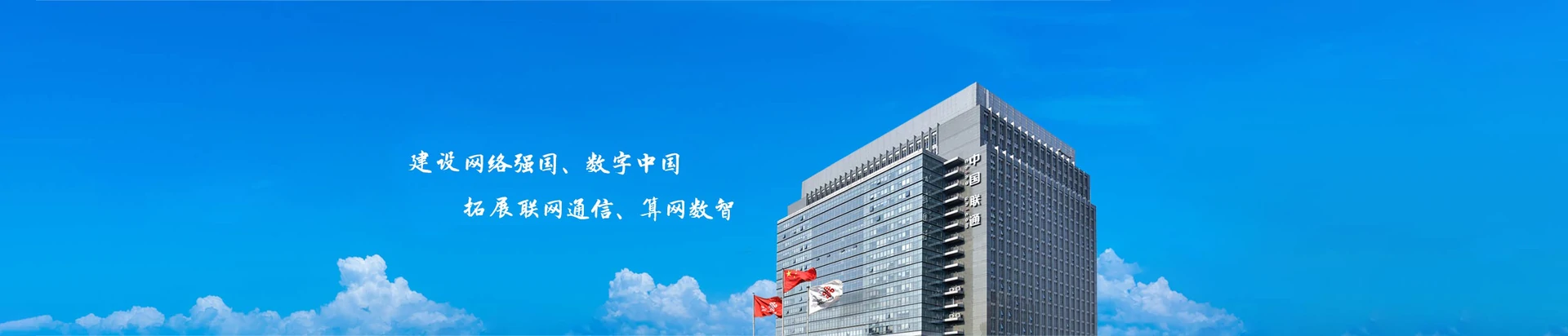江安县联通宽带